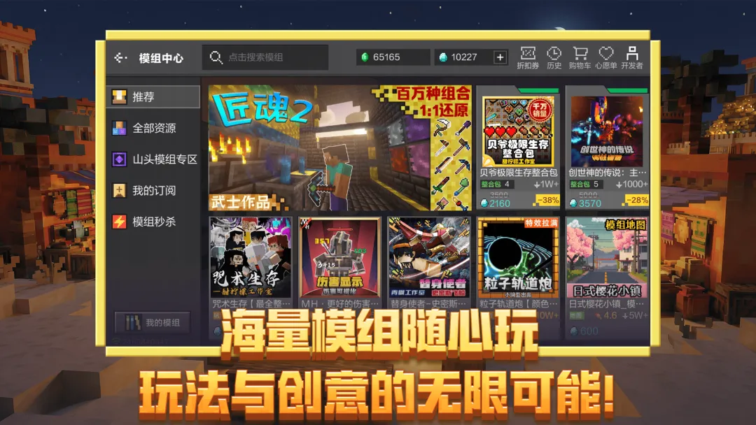 我的世界1.5.2截图2