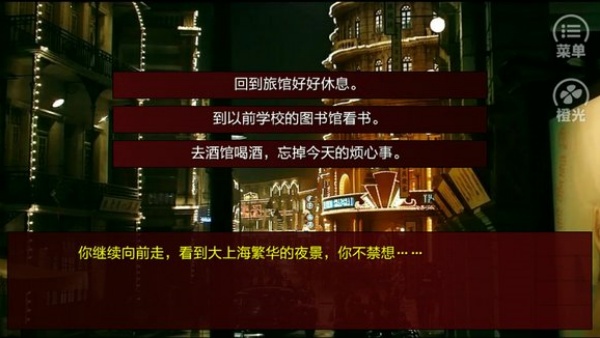 潜伏之赤途