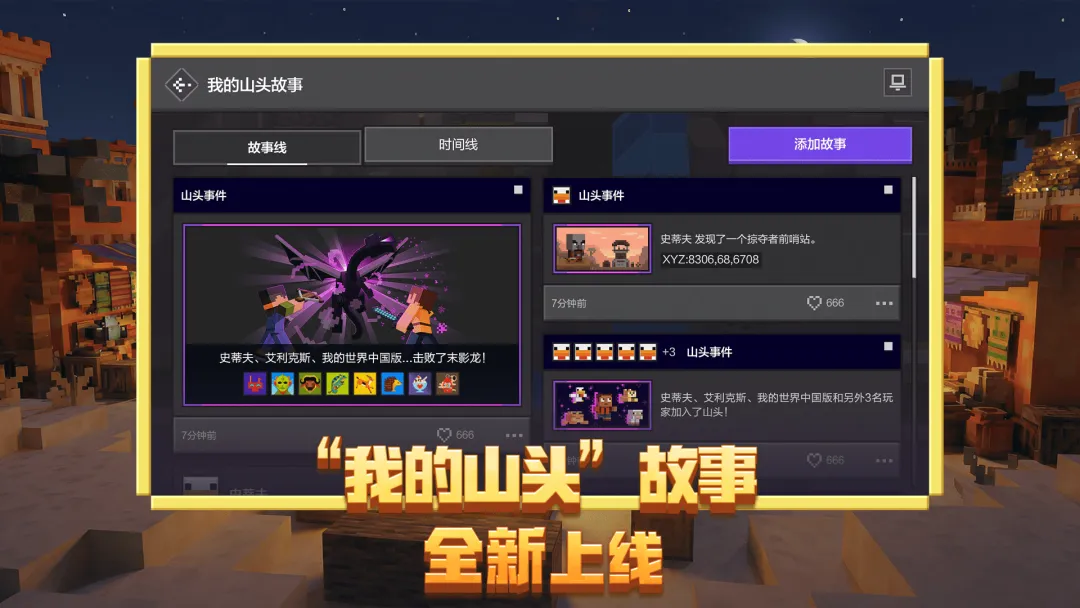 我的世界1.5.2截图3