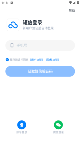 360云盘