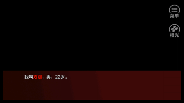潜伏之赤途