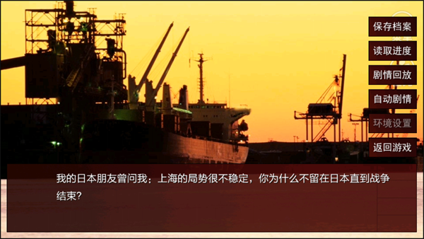 潜伏之赤途