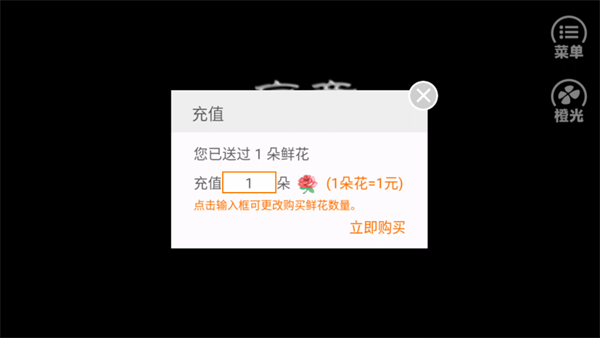 潜伏之赤途