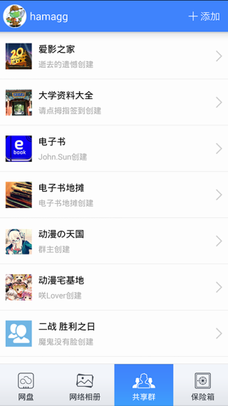 360云盘