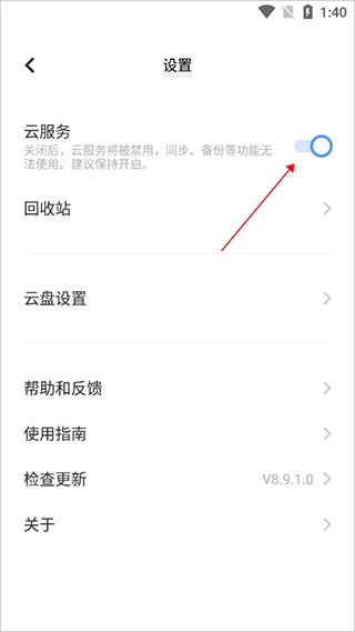 我的vivo