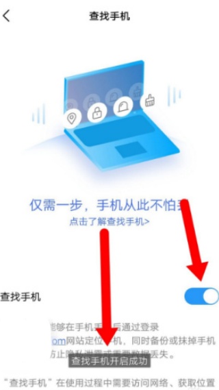 我的vivo