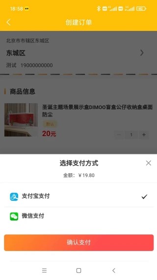 聚淘严选