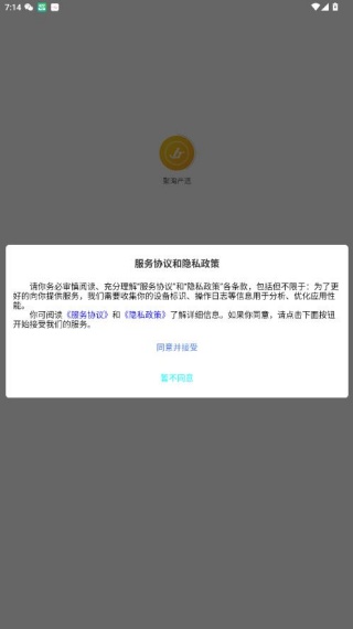 聚淘严选