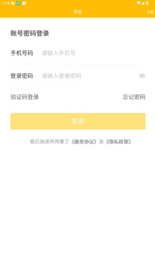 聚淘严选