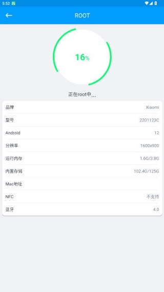 ROOT大师