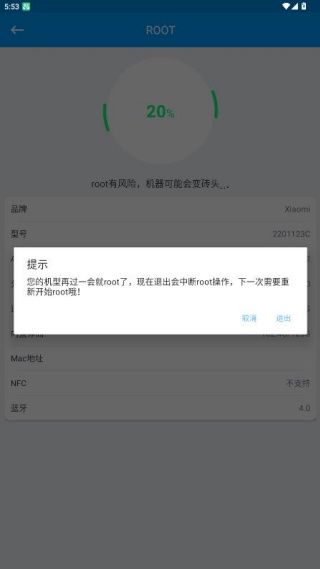 ROOT大师