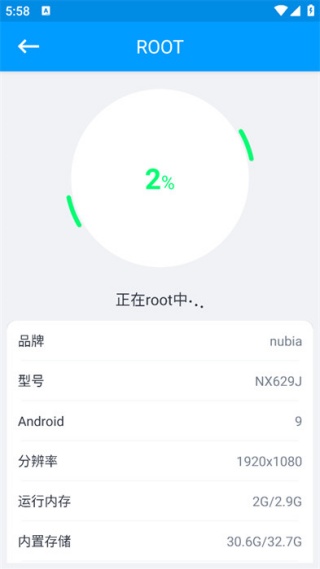 ROOT大师