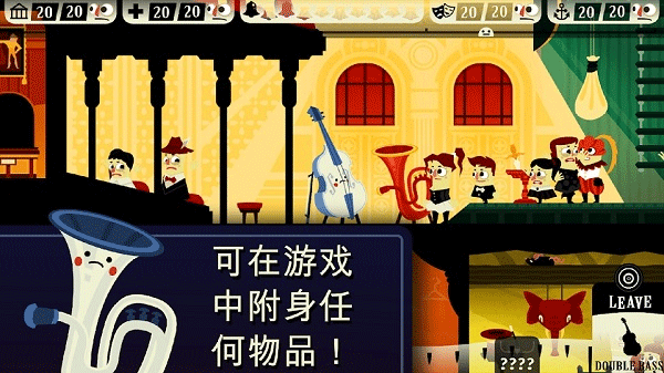 闹鬼的房子桃子移植像素版截图1