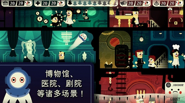 闹鬼的房子桃子移植像素版截图2