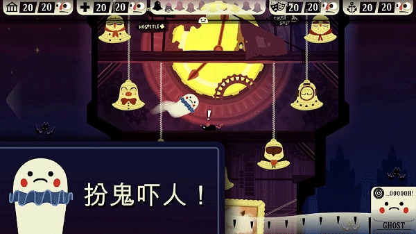 闹鬼的房子桃子移植像素版截图4
