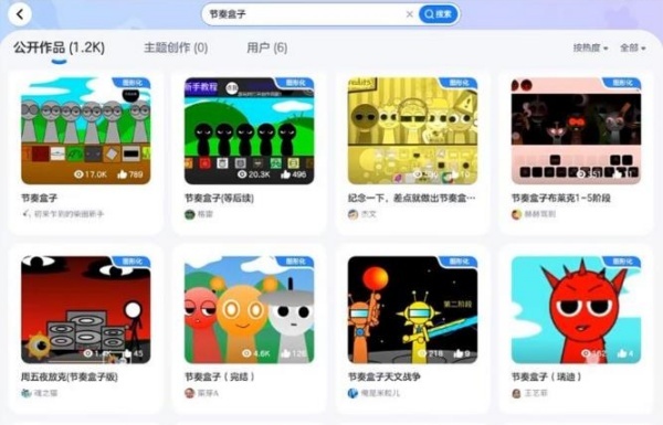 作业帮编程