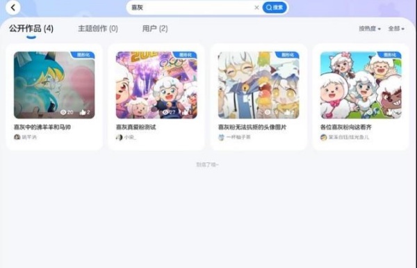 作业帮编程