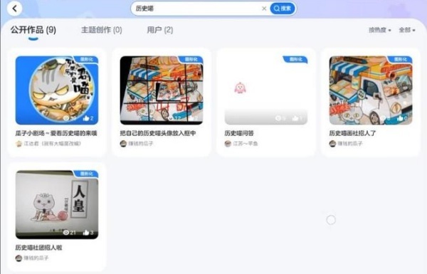 作业帮编程
