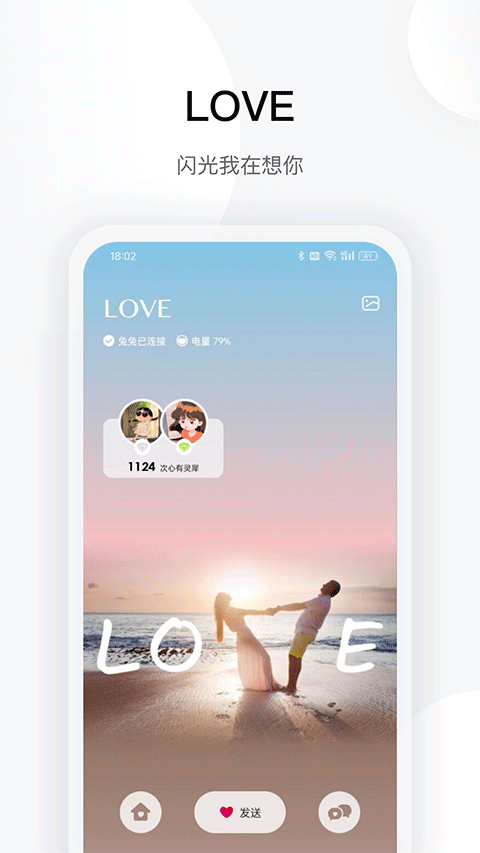 totwoo截图2