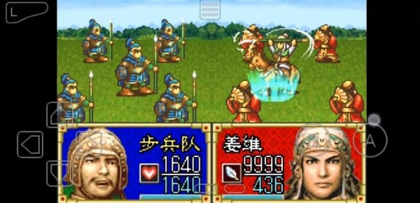 三国志孔明传