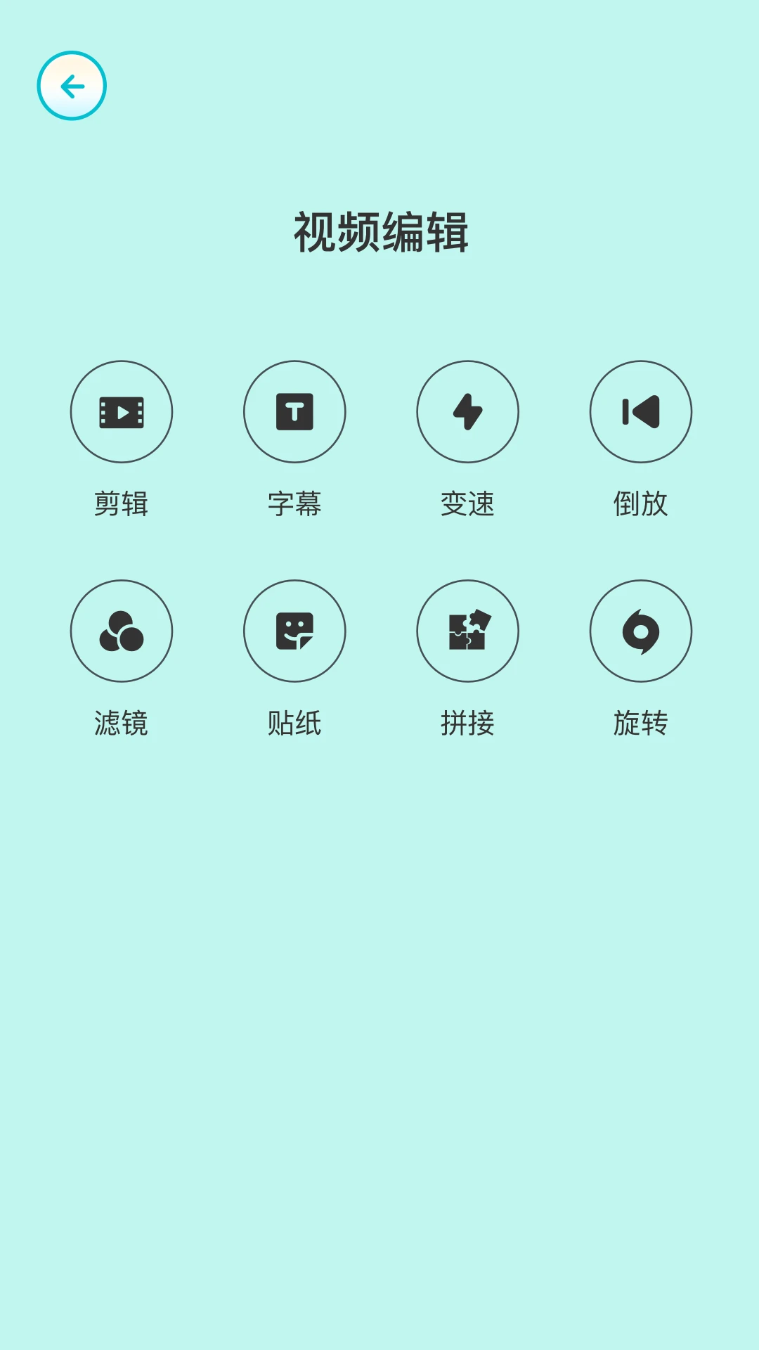 大头贴相机截图3