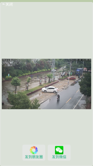 监控大师