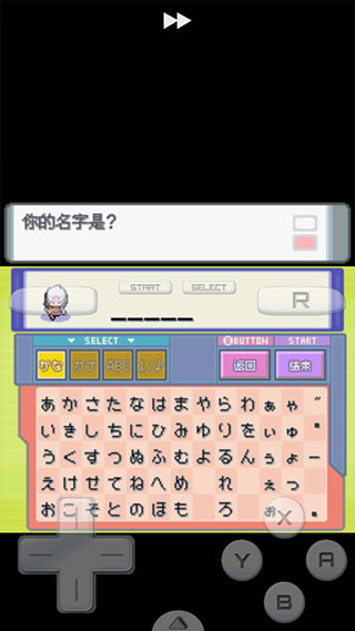 口袋妖怪钻石珍珠