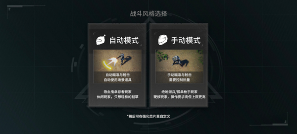 贪婪大地完整版