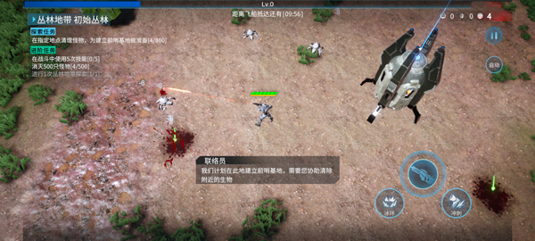 贪婪大地完整版
