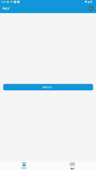 Fc街机模拟器