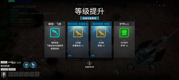 贪婪大地完整版