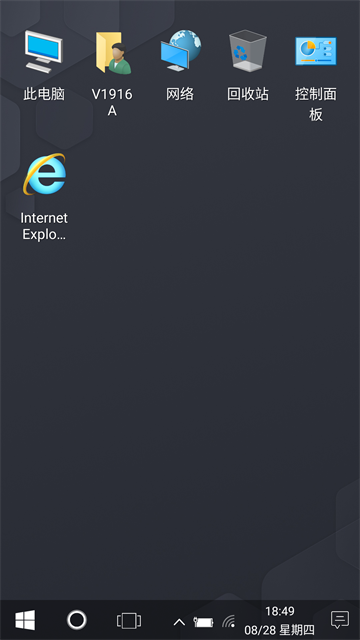 win10安卓桌面截图2