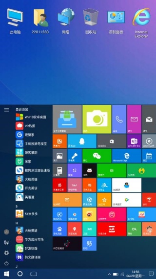 win10安卓桌面