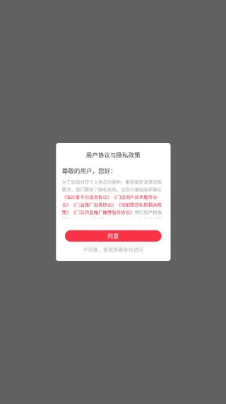 海拍客