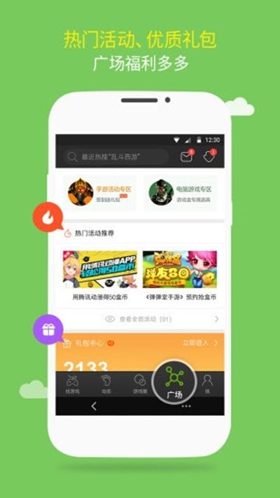 739游戏截图0