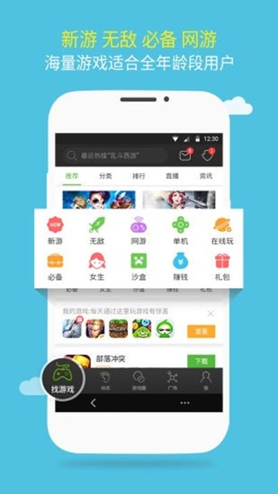 739游戏截图1