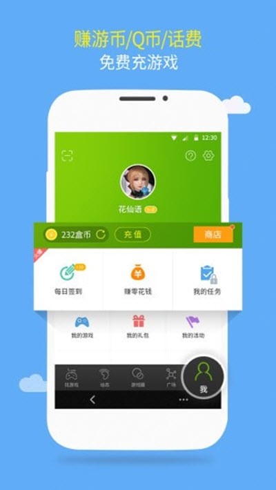 739游戏截图2