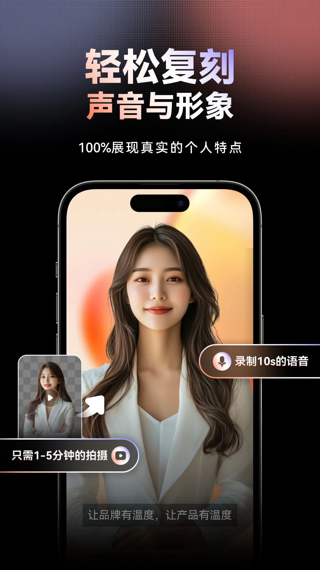 万兴播爆截图1