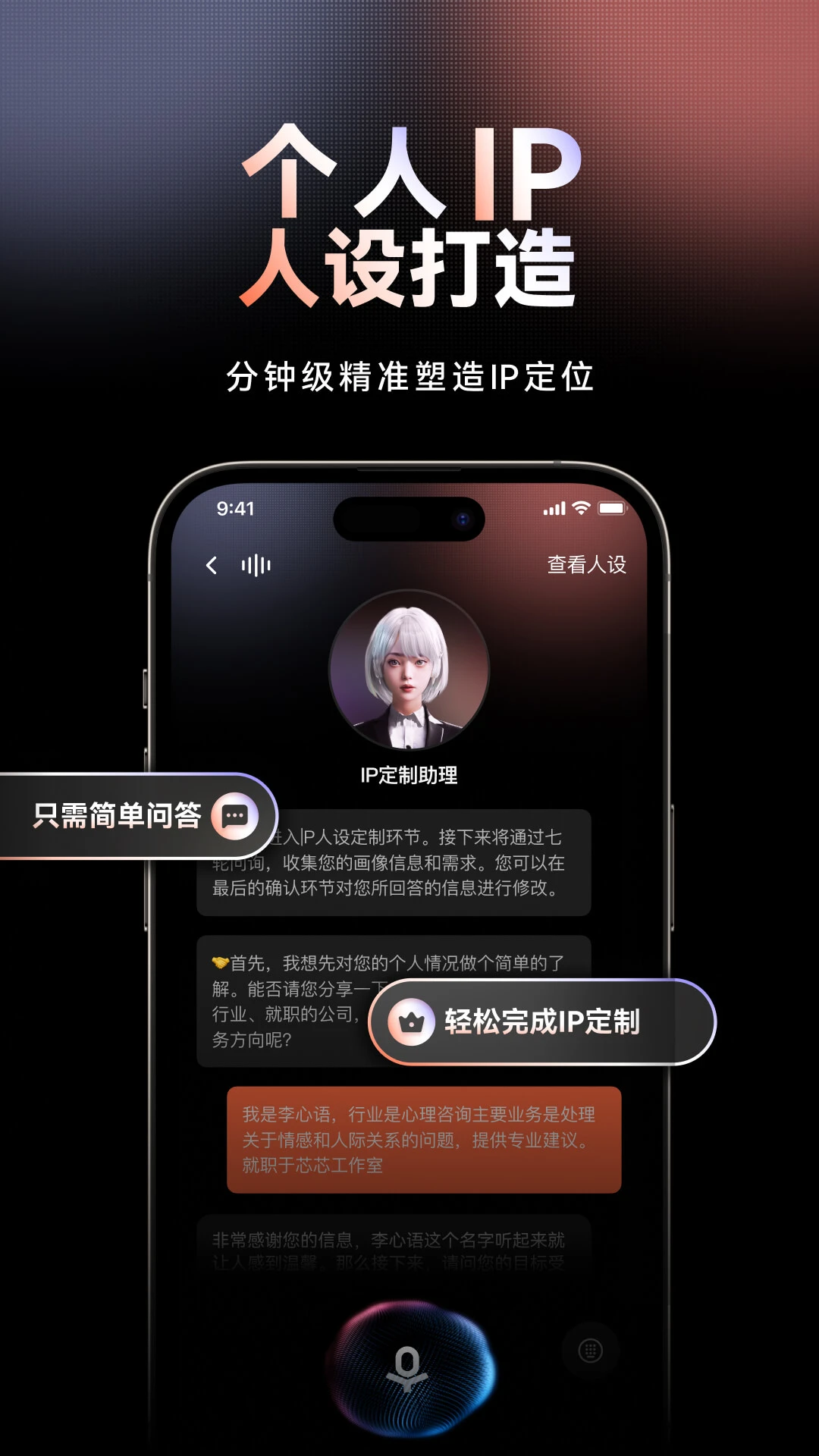 万兴播爆截图0