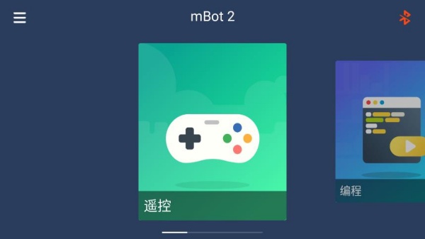 makeblock
