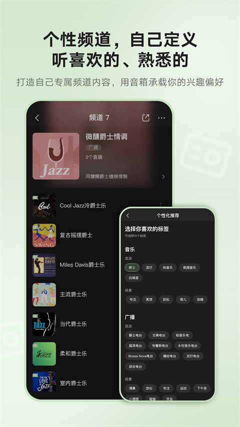 猫王妙播截图1
