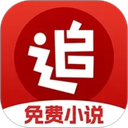 追书神器换源版