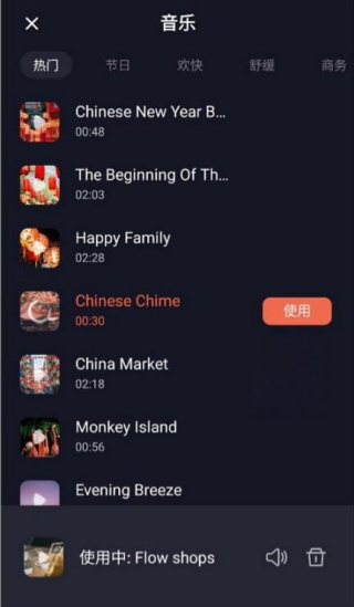 万兴播爆