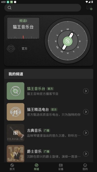 猫王妙播