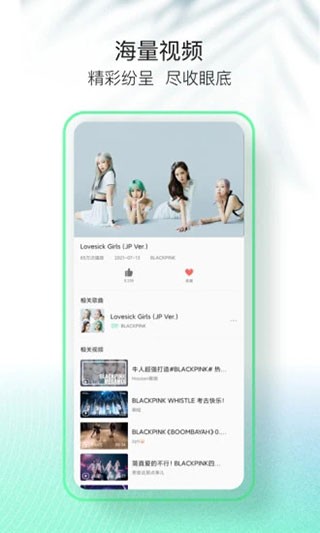 qq音乐绿色便携版截图1
