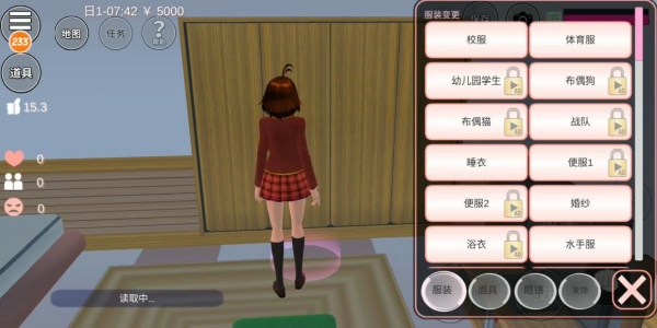 樱花校园模拟器秋季版
