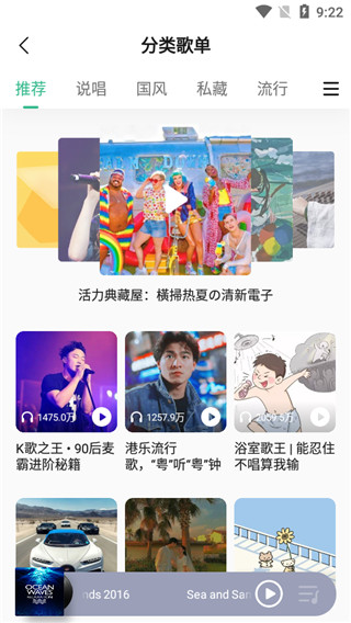 qq音乐绿色便携版