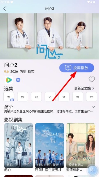 chiq助手