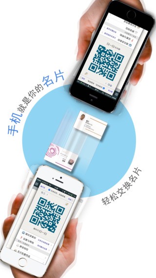 拨号精灵截图3