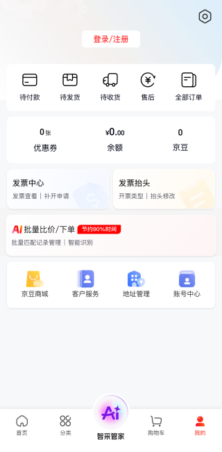工品优选